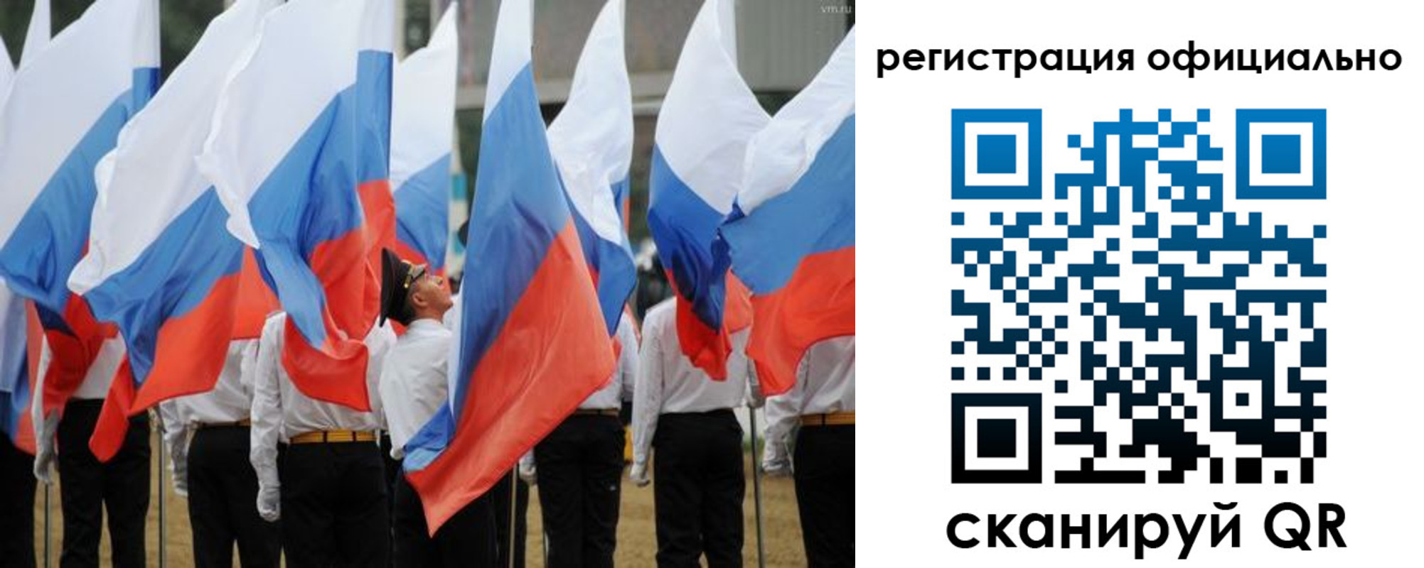 прописка 2025 в Окуловке