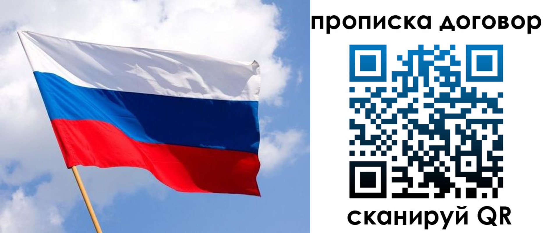 временная регистрация госуслуги в Окуловке