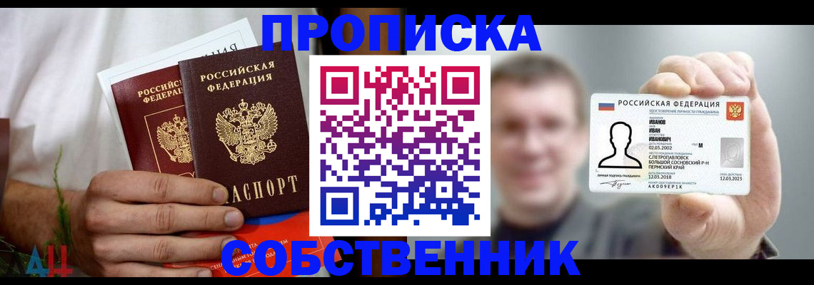 временная регистрация госуслуги в Окуловке