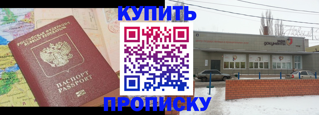 регистрация для дет. сада в Окуловке