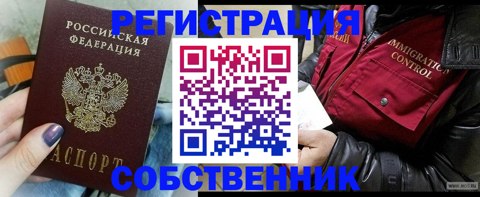 регистрация для дет. сада в Окуловке